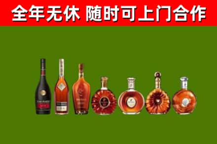 玉林市回收洋酒
