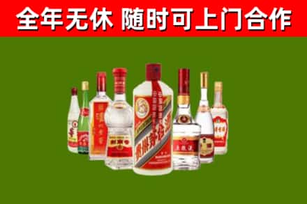 玉林市回收名酒