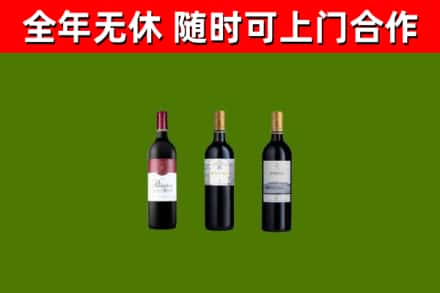 玉林市回收拉菲红酒