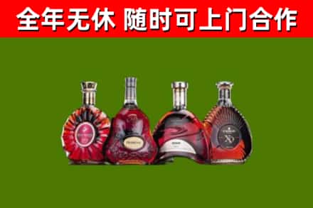 玉林市回收老洋酒