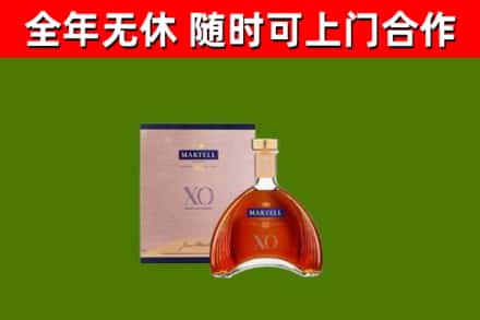 玉林市回收马爹利洋酒