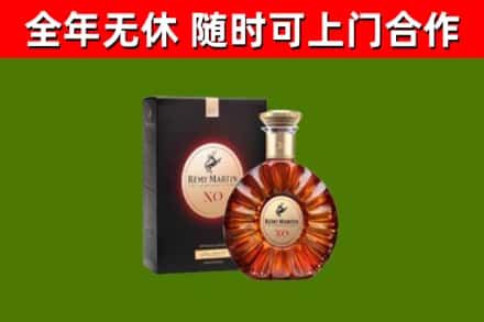玉林市回收人头马洋酒