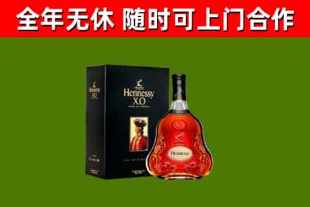 玉林市回收轩尼诗洋酒