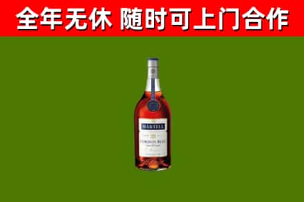 玉林市回收蓝带洋酒